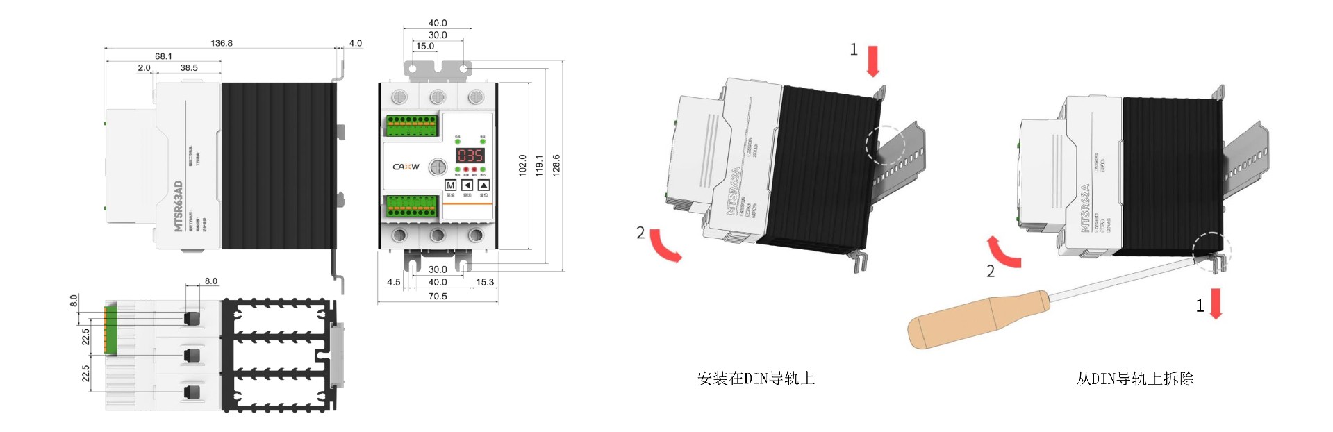 MTPS25AS尺寸圖.jpg