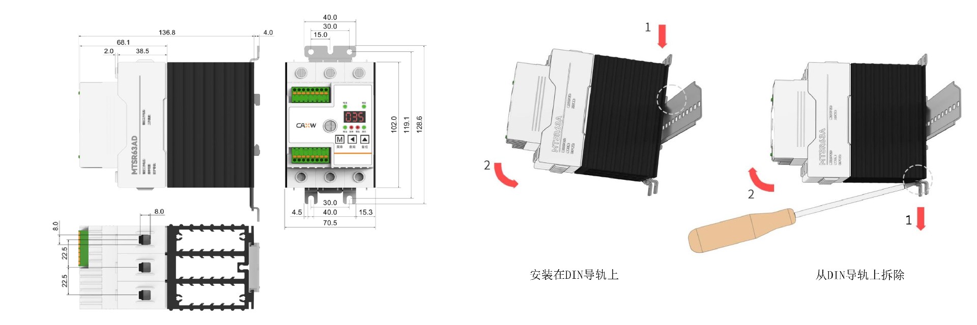 MTSR25AS尺寸圖.jpg
